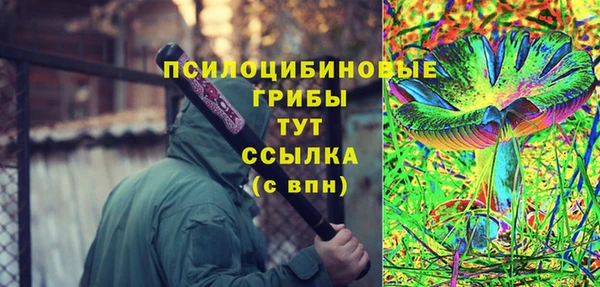 MESCALINE Беломорск