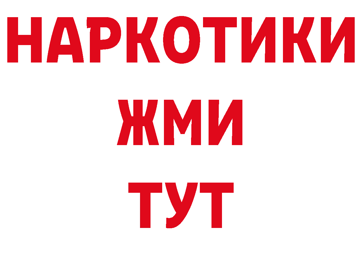 Каннабис гибрид рабочий сайт сайты даркнета гидра Оханск