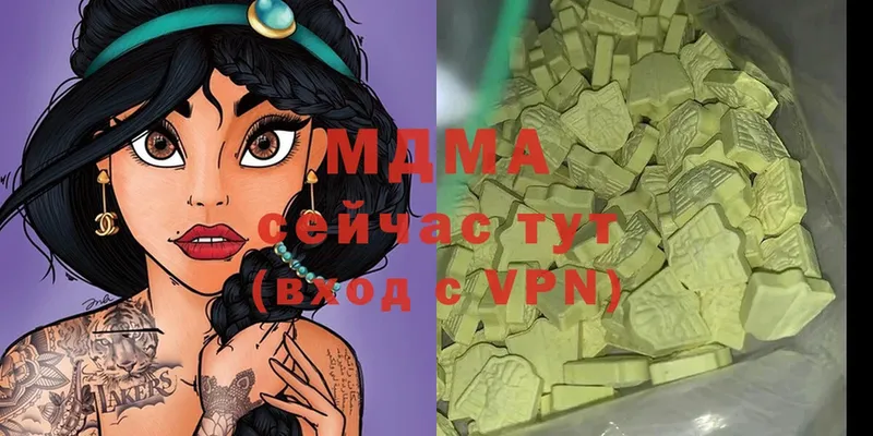 MDMA молли  Оханск 