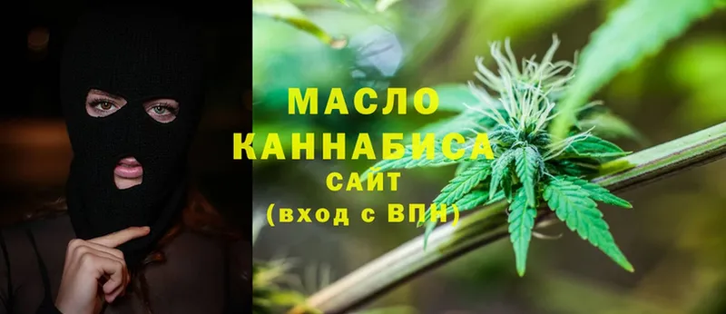 Дистиллят ТГК гашишное масло  купить  сайты  Оханск 